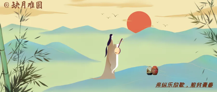 音乐分享 | 小众、 宿命感歌曲(第2期)