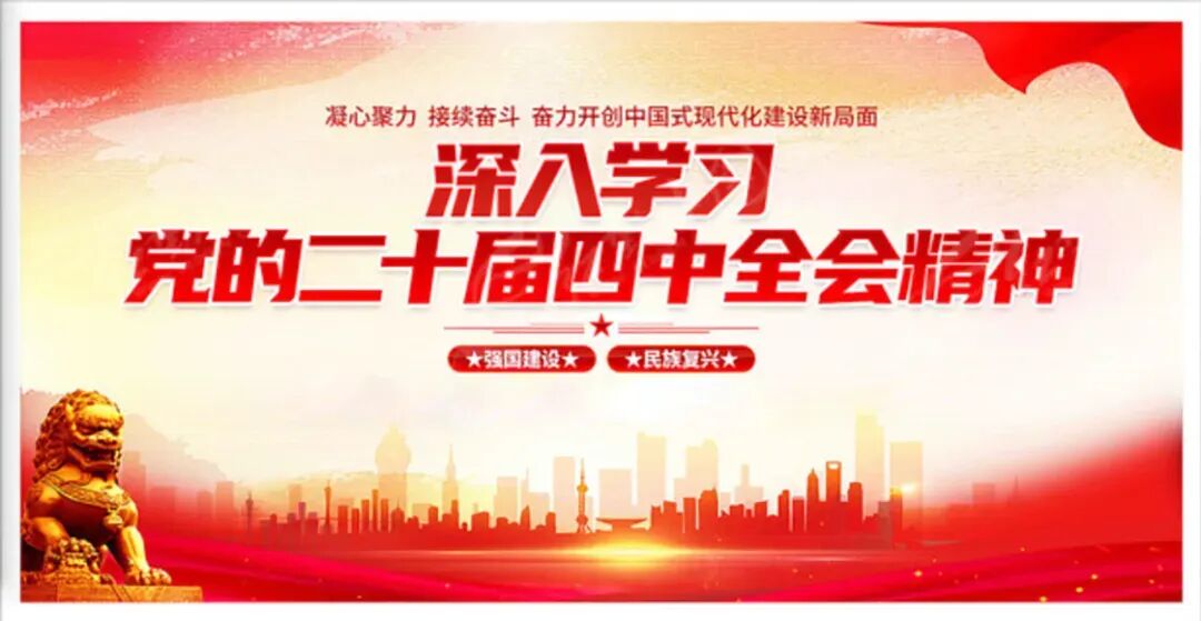 【新星市成立5周年】师市原创歌曲1《红星星》线上聆听