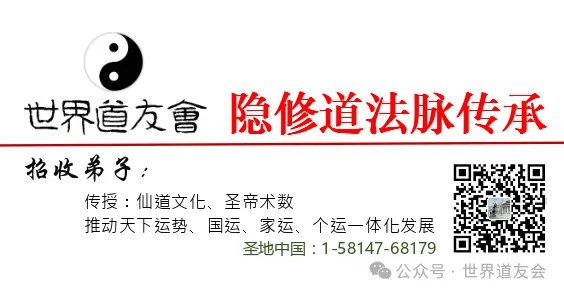 传本《步天歌》