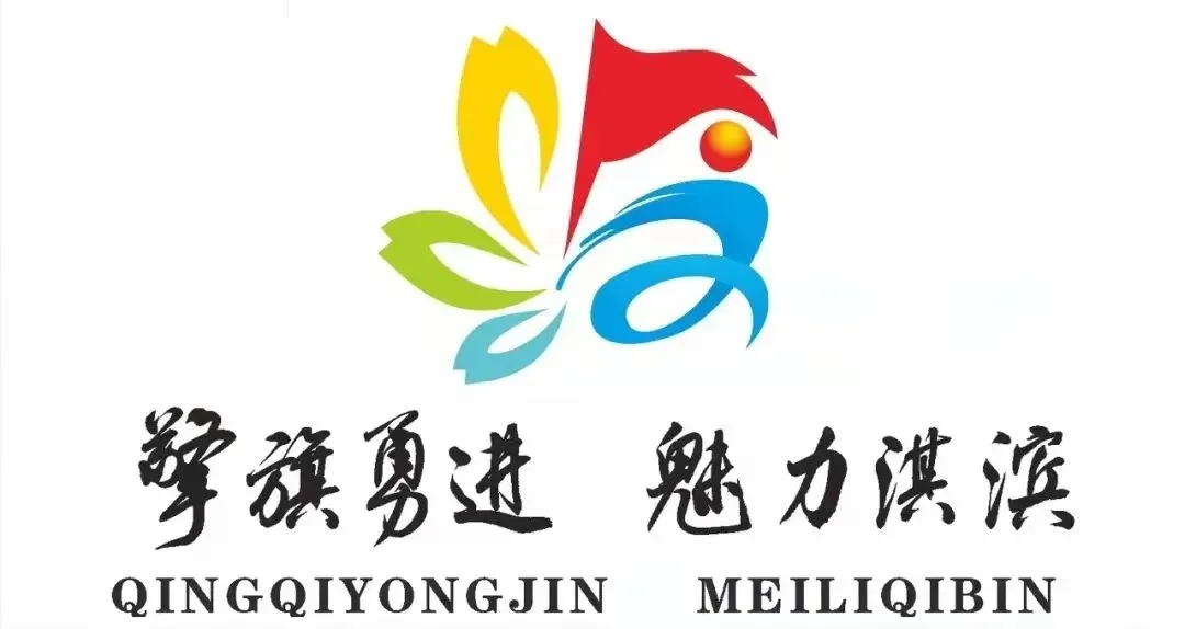 歌曲《都说鹤壁美》