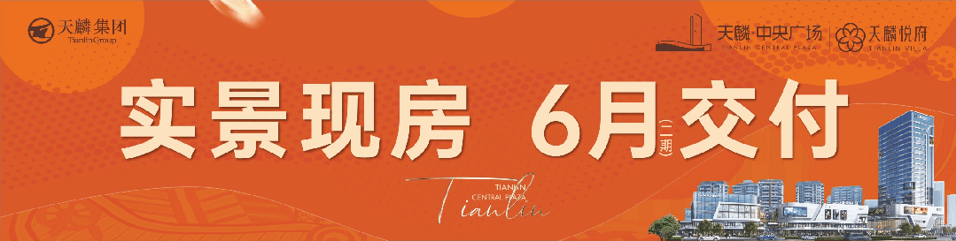 一首歌,戳中了无数琯头人的心~