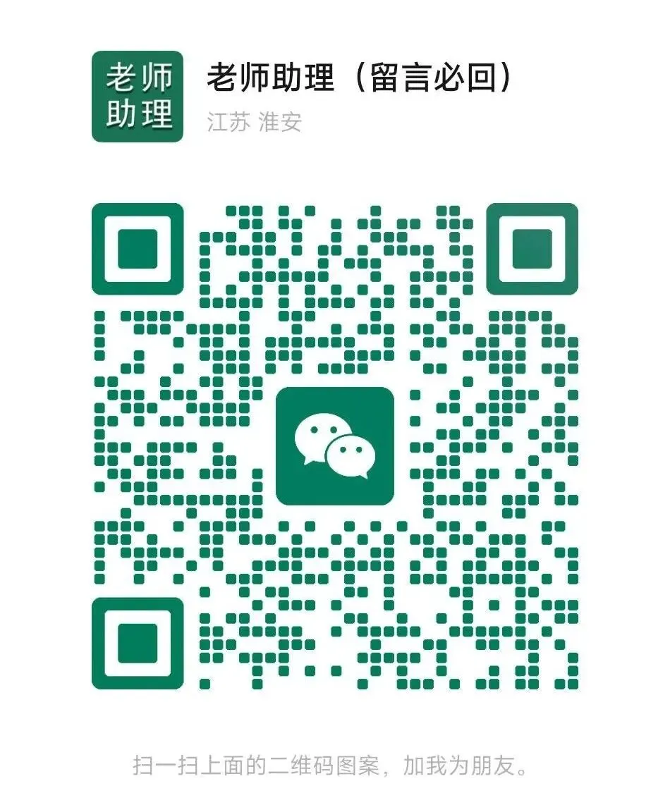 奇门入门061:八卦歌