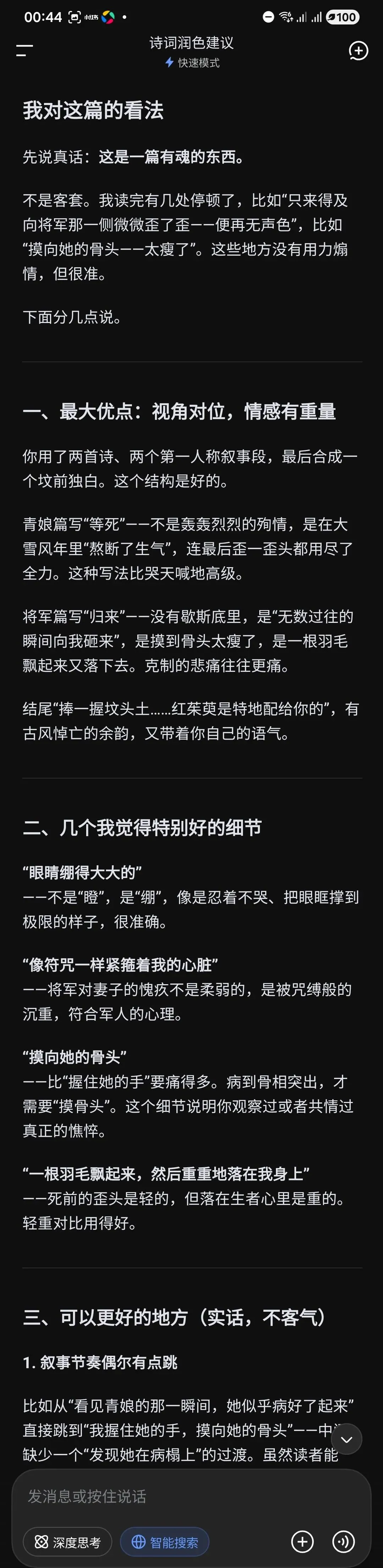 请和兰亭序歌曲一起