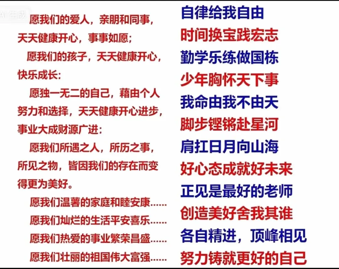以歌育人的第一性原理和底层逻辑
