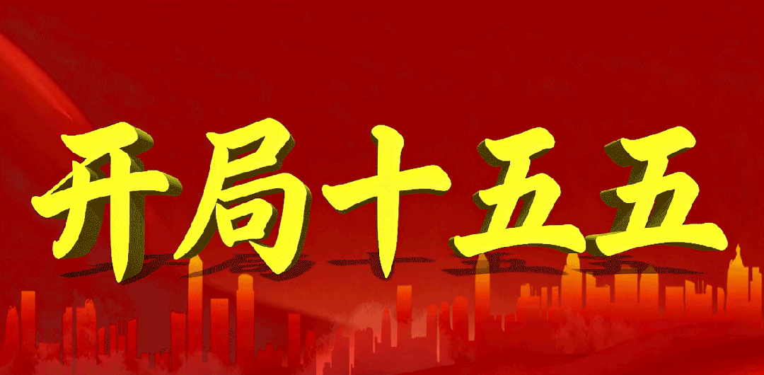 暖心又奋进!茌平一派出所原创歌曲火了!
