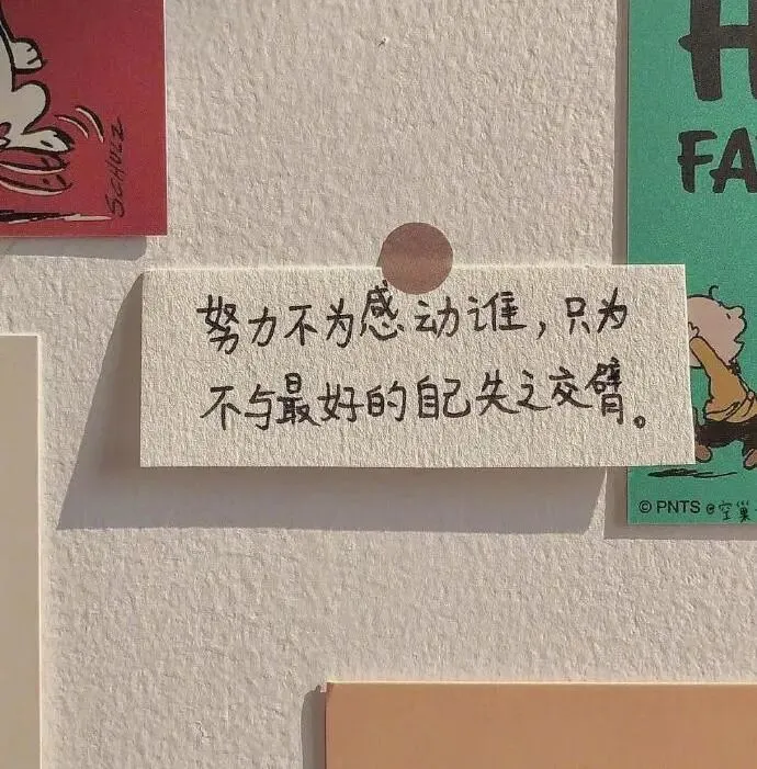 好好背方歌073 | 当归六黄汤