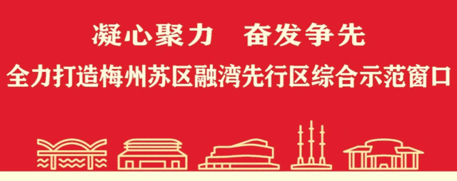 五一来蕉岭“遛娃”!歌酒田园之旅(2日游)精品线路→