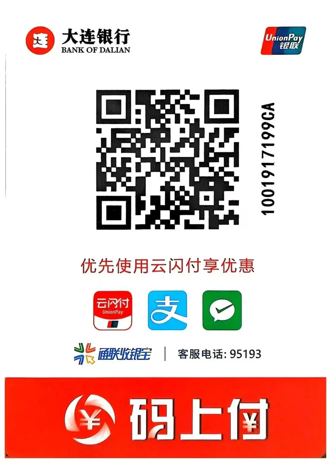 旅游资讯 |生命之歌六月甘南-青海大环线之旅开始报名