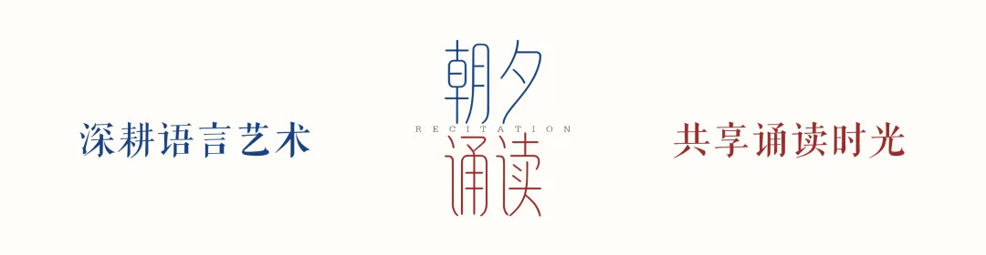 诗词——《水调歌头》