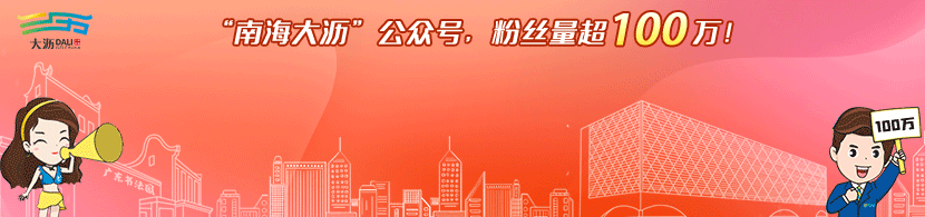 媒体关注|凭歌“表白”,拼搏的“镇域顶流”持续圈粉!