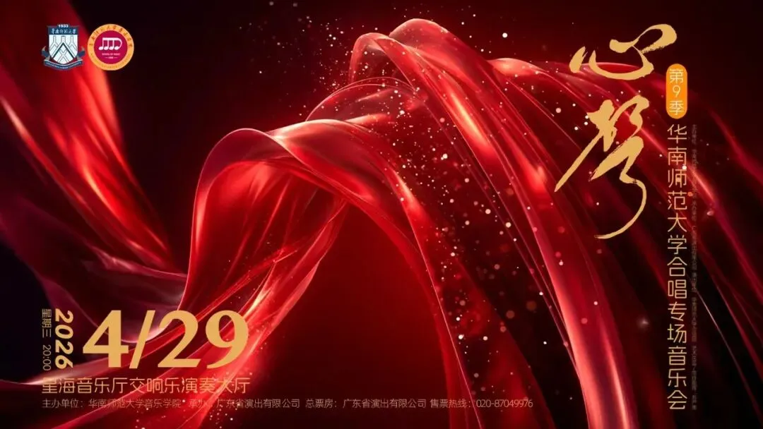 心声9,你最喜欢的歌~