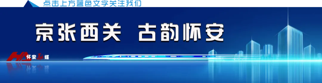 怀安县举办迎“五一”原创歌曲展演暨“文化志愿者”表彰活动