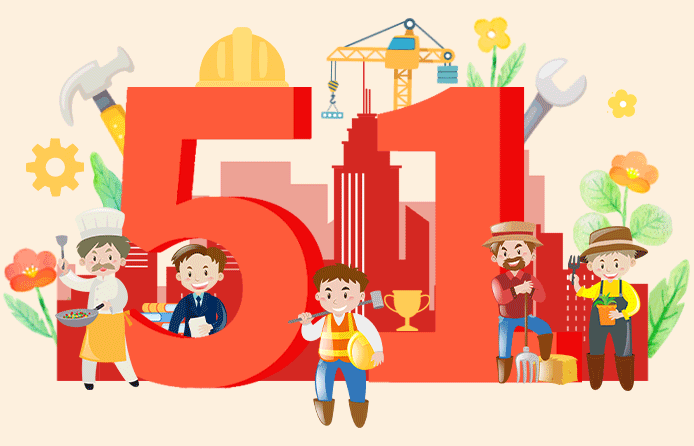 人间五月,劳动如歌——西天尾中心幼儿园2026年五一劳动节放假通知