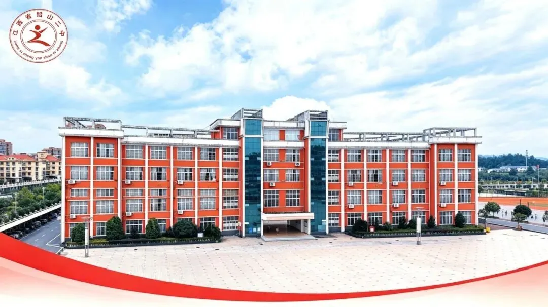 当红歌遇上“花式”少年:铅山二中这场初赛,燃到破防