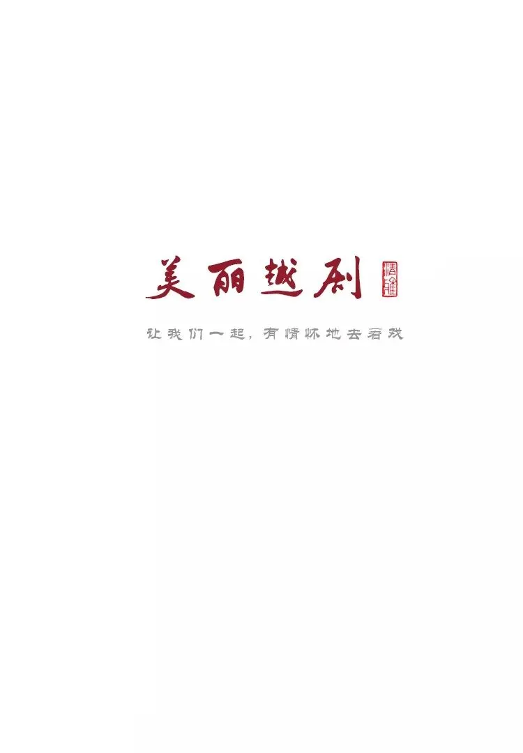 少年听雨歌楼上——在唱片里听何英(二)