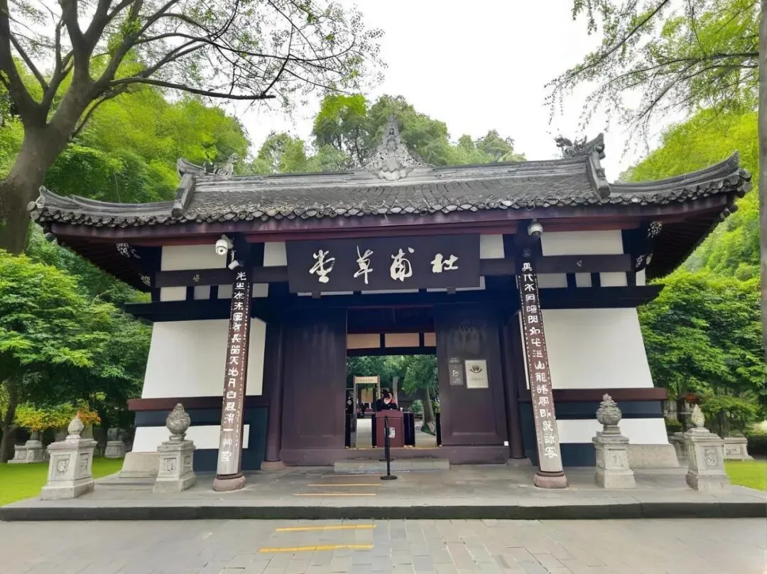 《走进草堂》是毛阿敏演唱的一首歌曲,这首歌以成都杜甫草堂为背景,歌词充满历史厚重感与人文情怀,被誉为“成都名片”.