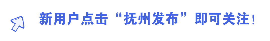 赣超抚州队助阵歌曲《抚州出征》上线