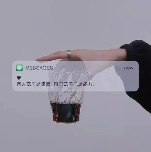 好好背方歌076 | 清络饮
