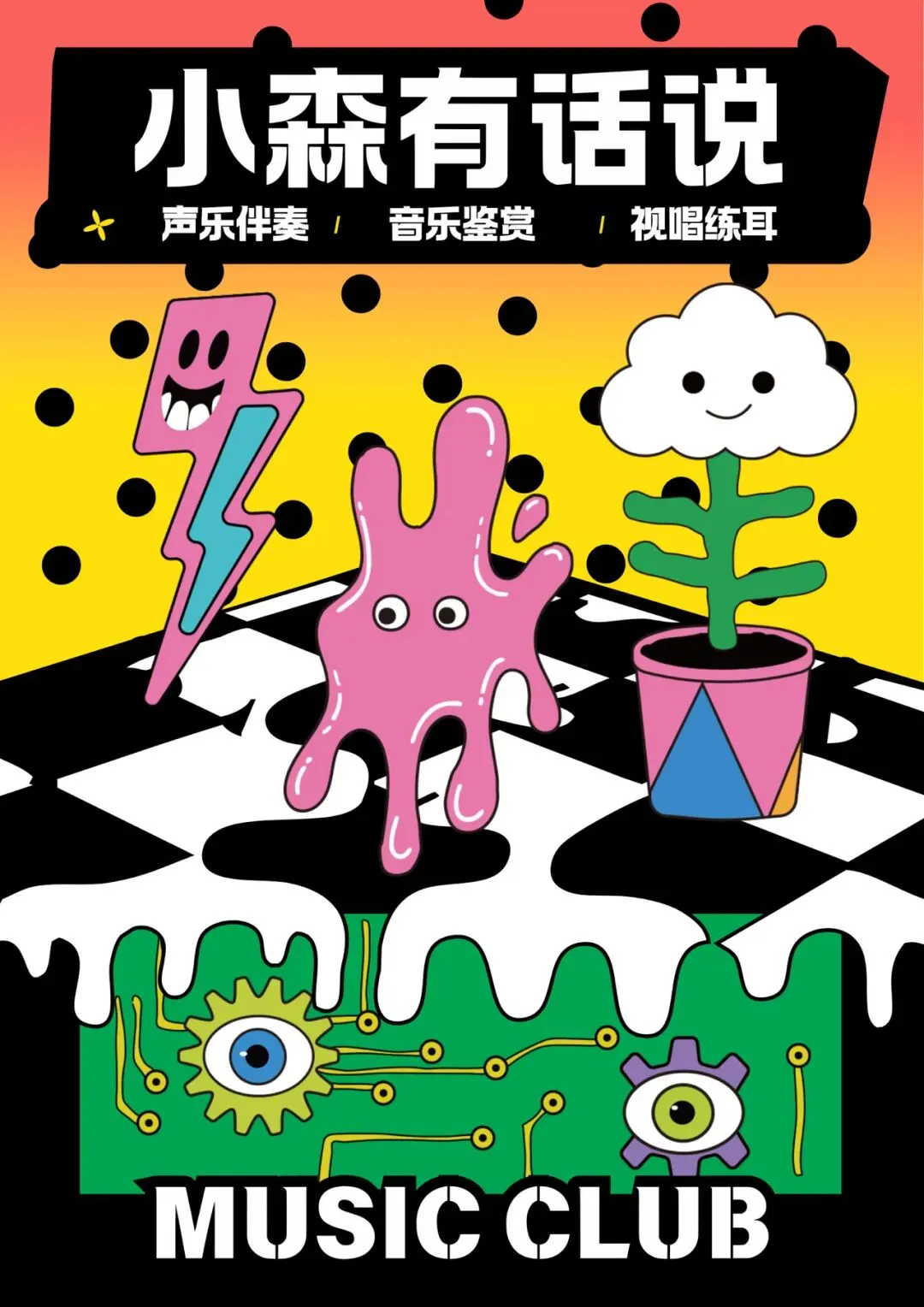 中国歌曲六字检索6503更新