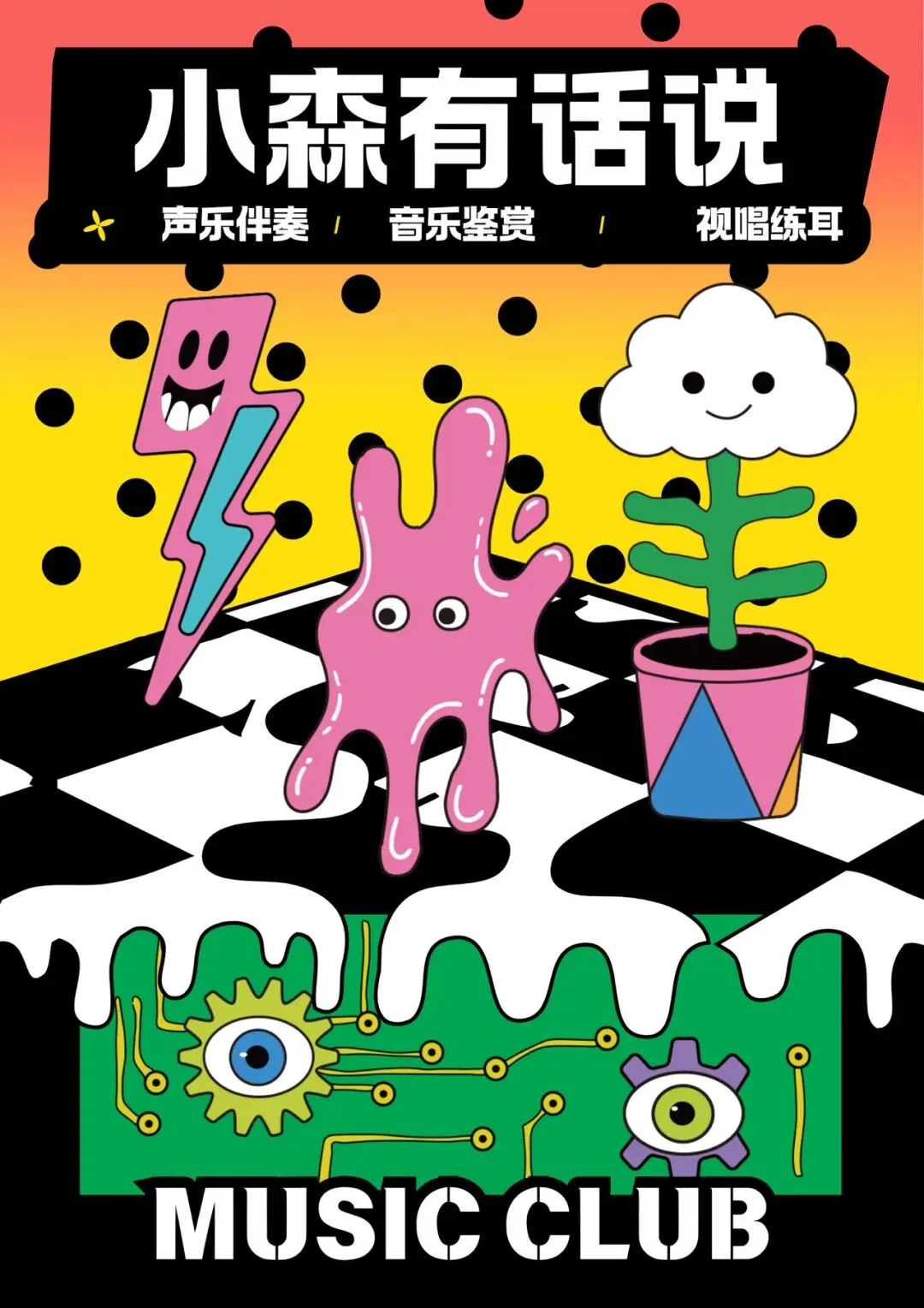 中国歌曲一字检索6503更新