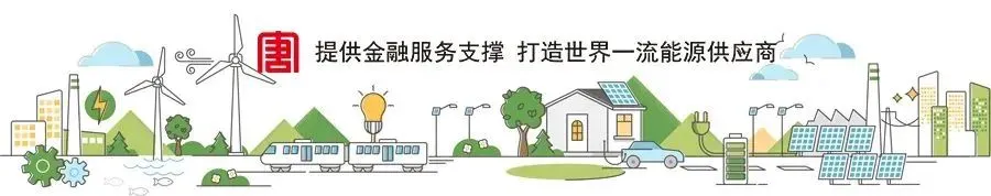 当金融遇上旋律 | 财务公司青年改编歌曲唱响金融特色与青春风采