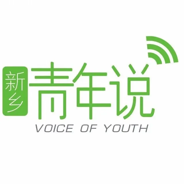 青春风暴·五四之歌——献唱五四运动107周年,今晚相约共渠,激情上演