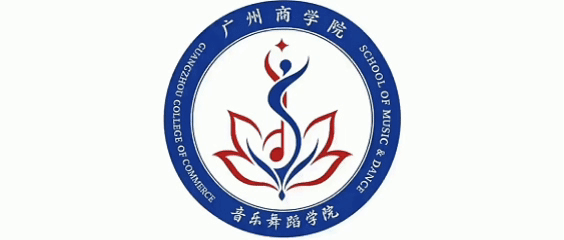 歌以载道,乐润人心——音乐舞蹈学院教师观摩广东省声乐协会民族声乐艺术指导公益沙龙