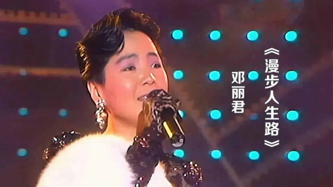 每日一歌|《漫步人生路》