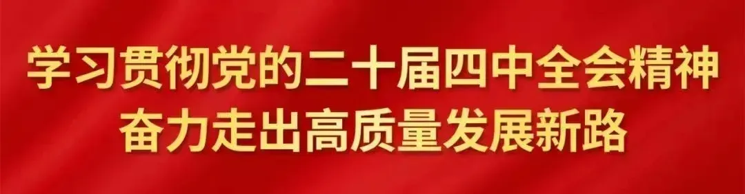 五一游湄潭丨村歌遇村舞,氛围感拉满!