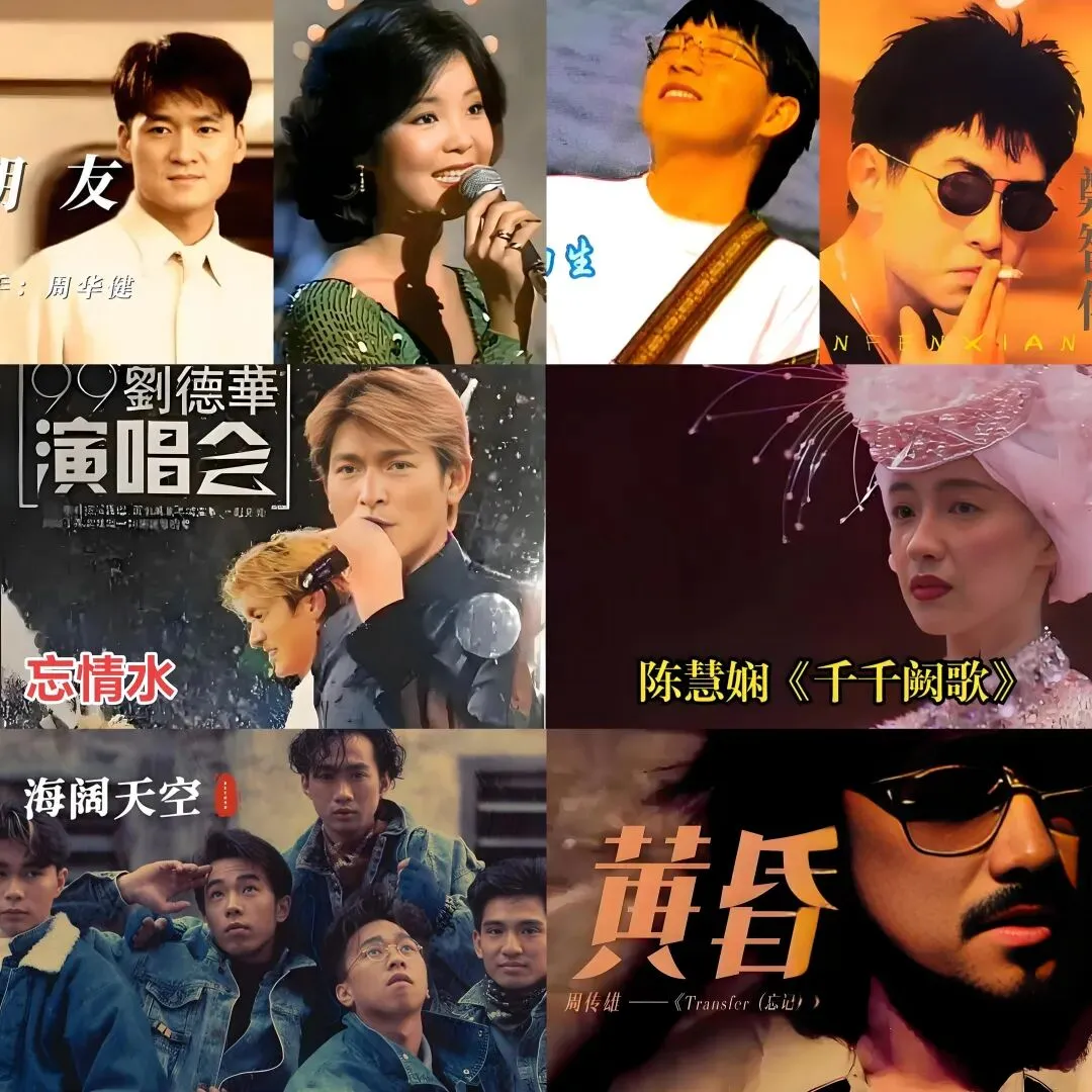 盘点8090后记忆中的八首经典老歌