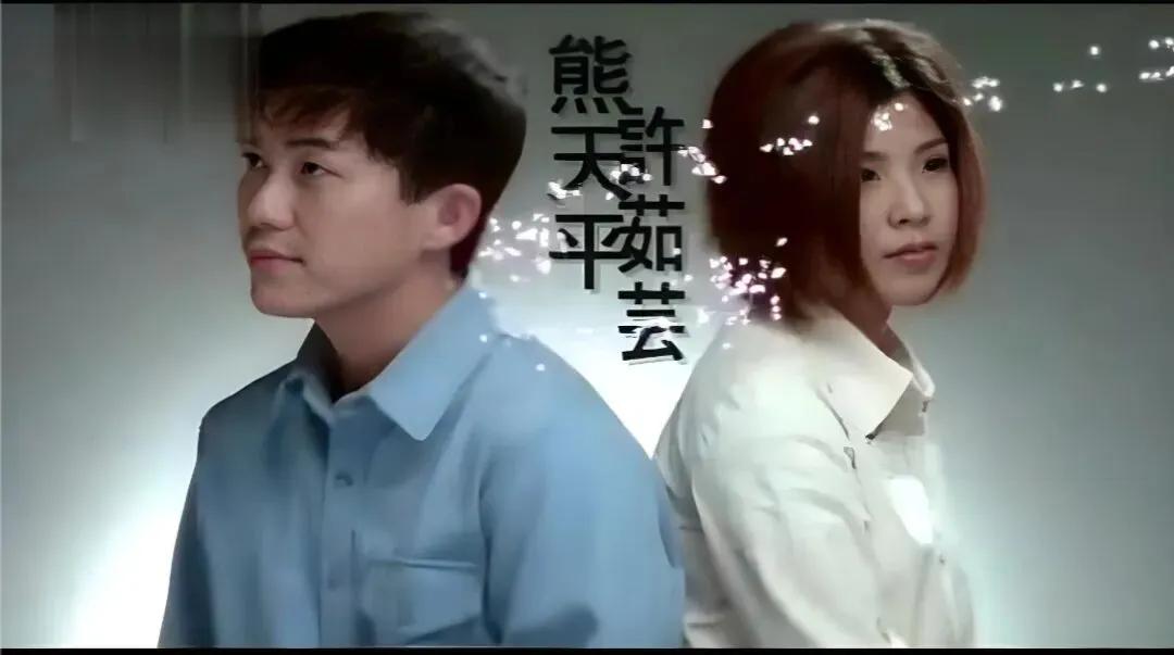 老哥听老歌139—男女对唱精选集(五)