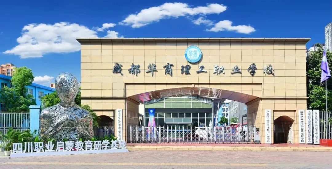 田间的绿,劳动的歌 ——成都华商理工职业学校学子五月农场收割油菜纪实