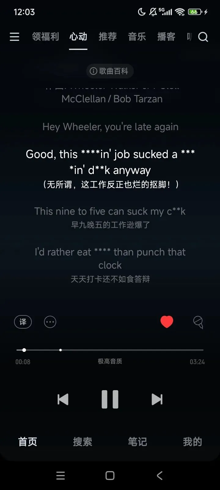 今日歌曲推荐《F**k This Job》