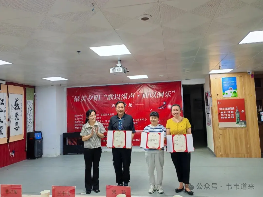 歌以潆声·曲以洄乐”主题沙龙活动在花溪区阳光街道学士社区壹刻宝文化驿站开展