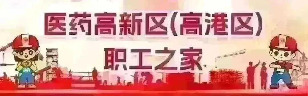 以歌为翼,逐光而行|“职工好声音” 歌手大赛,等你来唱响