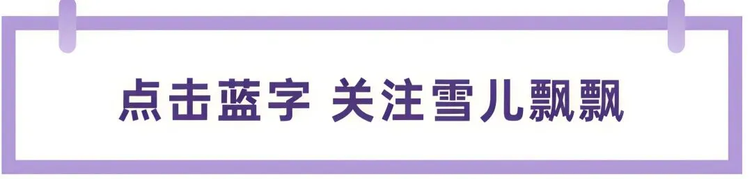 曹雪芹藏在《好了歌》里的那个“了”字:你理解错了吗?