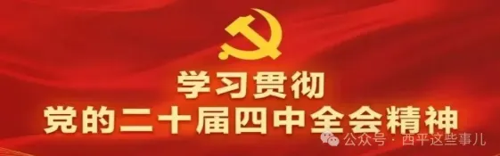 驻马店籍诗人、书法家臧新义作词原创歌曲《梦兰亭》在京发布