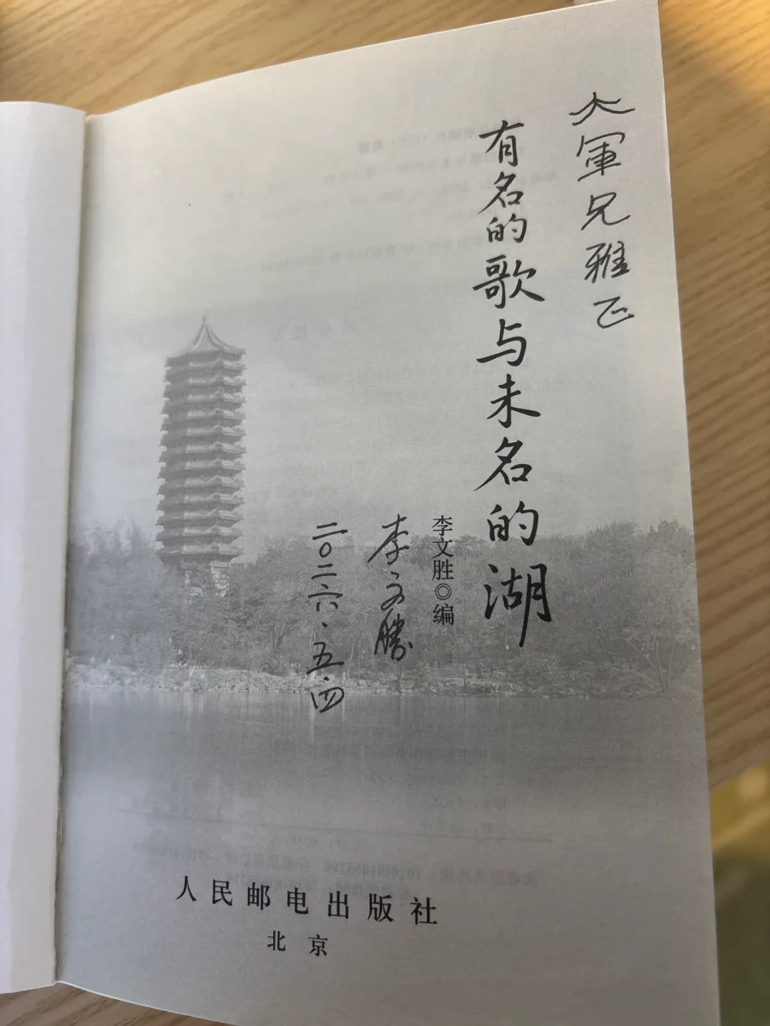 老歌单|《永远伴着你》