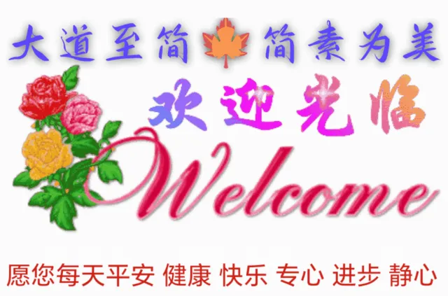 【2026母亲节】谨以此经典老歌《妈妈的吻》祝福天下母亲