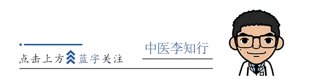 冰与火之歌:张仲景用两味药治疗上热下寒