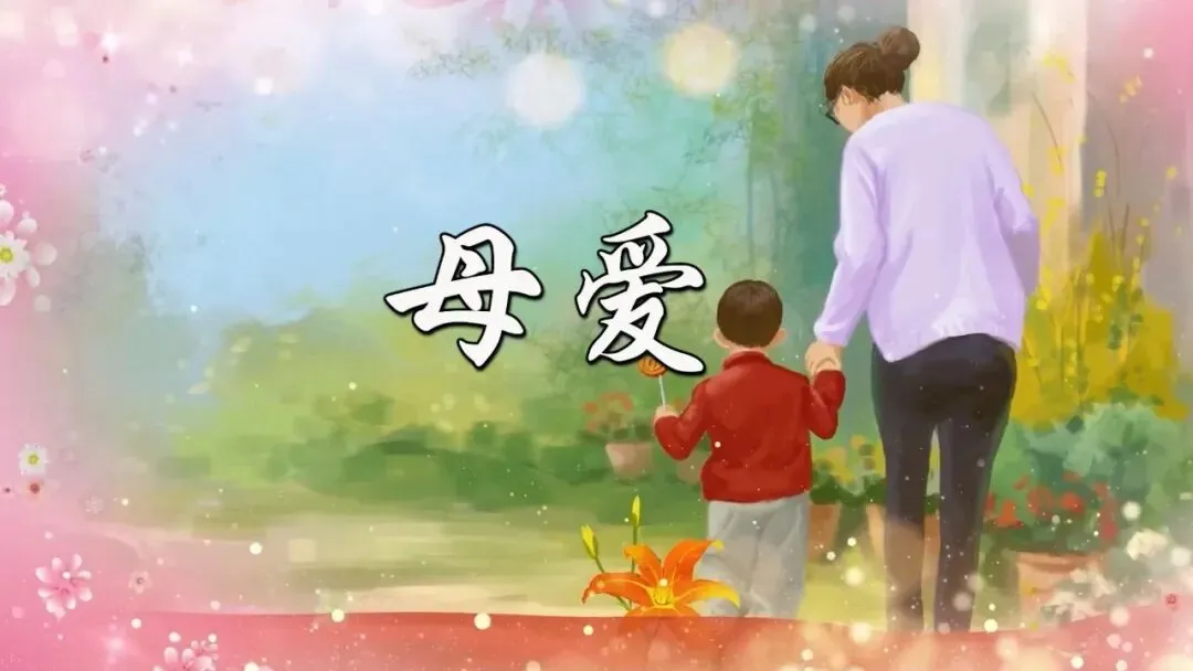 母亲节必听的九首走心歌曲,你听过几首呢?