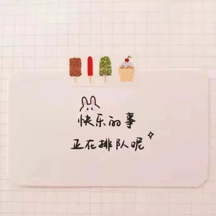 好好背方歌087 | 黄芪桂枝五物汤