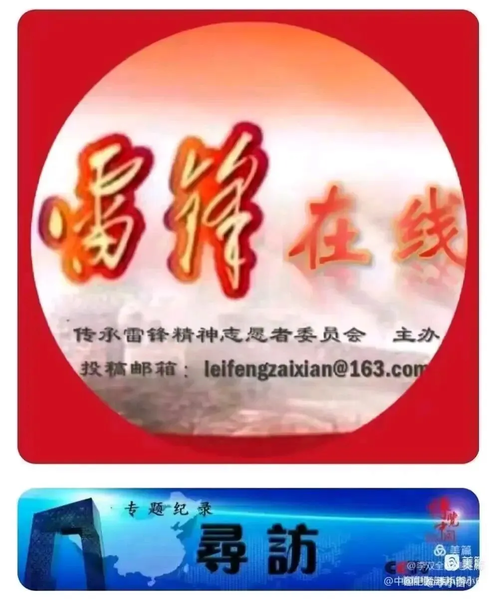推荐原创歌曲『七首力量之歌专集』(含试听版),欢迎您欣赏之.