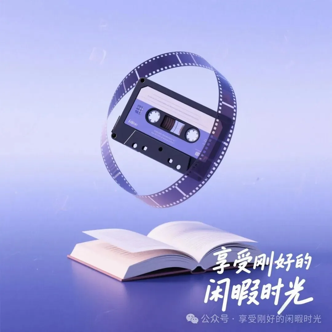 分享令人沉迷的经典歌曲(38)