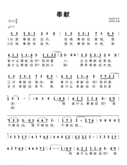 时光不负深情,苏芮经典老歌《奉献》:一曲天籁,永世流传