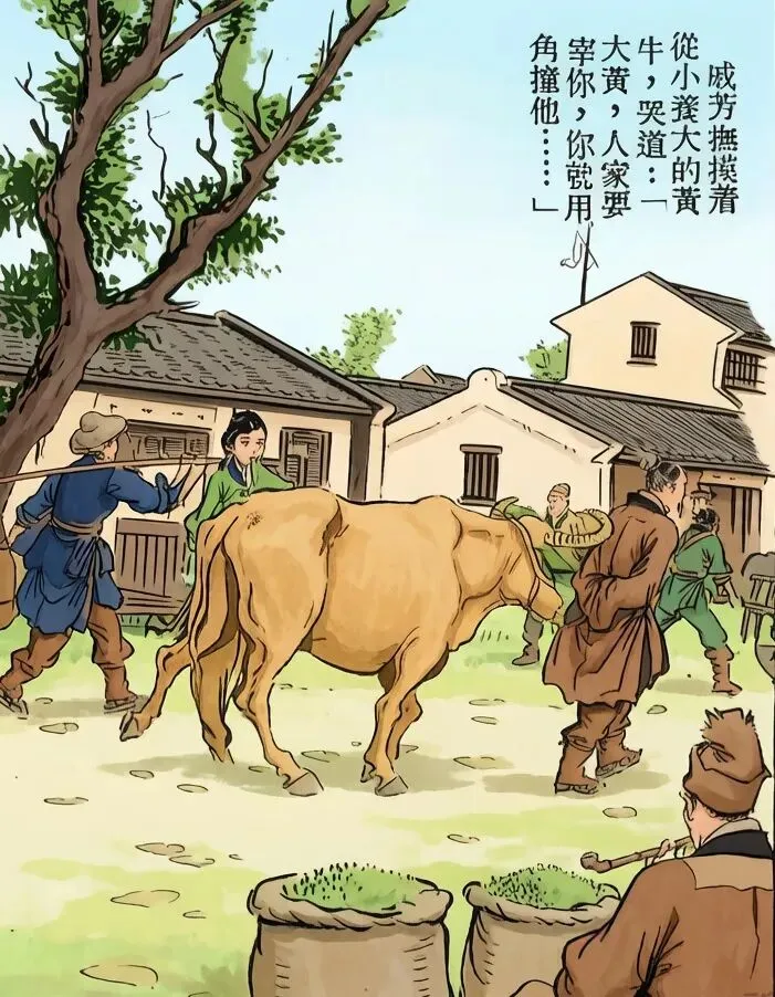 原创歌曲《连城诀》:世间最毒的毒药,叫人心