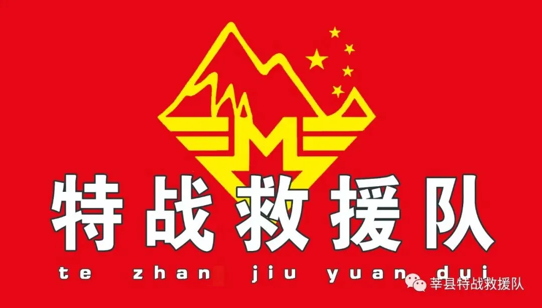 特战救援队歌曲AI演唱视频