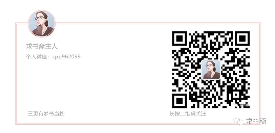 饮中八仙歌(西城期末22.1)