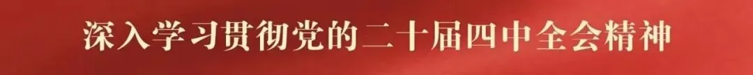 【法治要闻】《律师之歌》发布会在北京圆满成功举行 律界音乐界人士现场见证首发仪式,王书波同志应邀出席