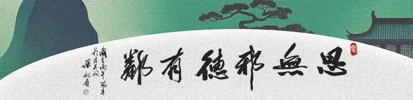 郝晓强 || 原创歌曲《长治国宝一日扫荡指南》
